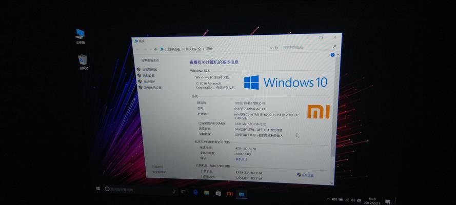 小米笔记本安装系统有哪些步骤？