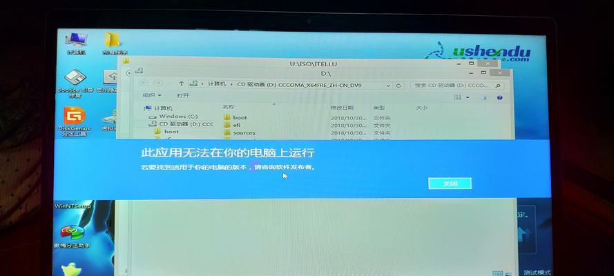 小米笔记本安装系统有哪些步骤？