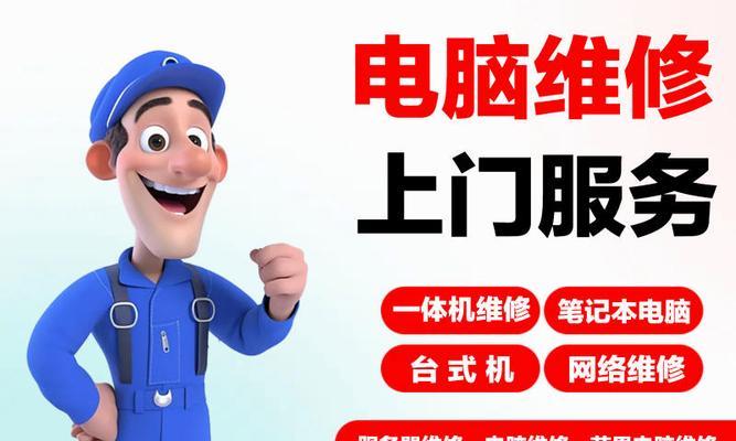 联想笔记本电脑维修流程是怎样的？
