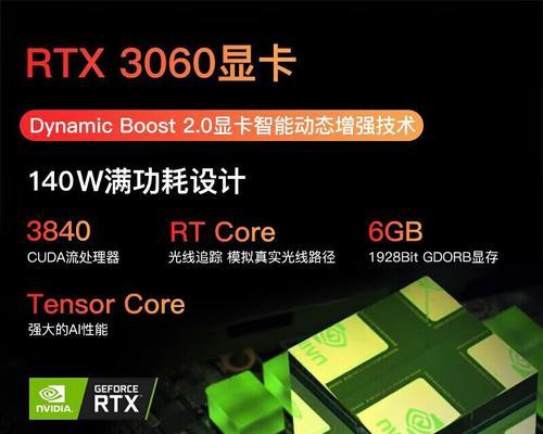 机械笔记本极光效果如何开启？设置步骤是什么？