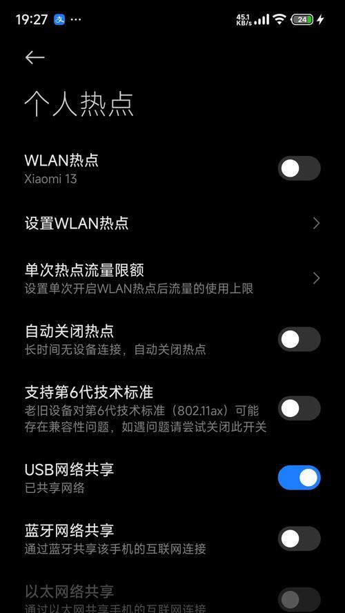 电脑一再断网就黑屏了什么原因？如何诊断网络问题？