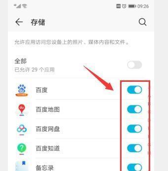 128GB存储空间如何高效使用手机拍照？
