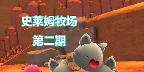 电脑史莱姆图标图片的制作方法是什么？