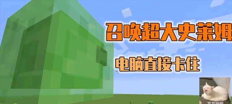 电脑史莱姆图标图片的制作方法是什么？
