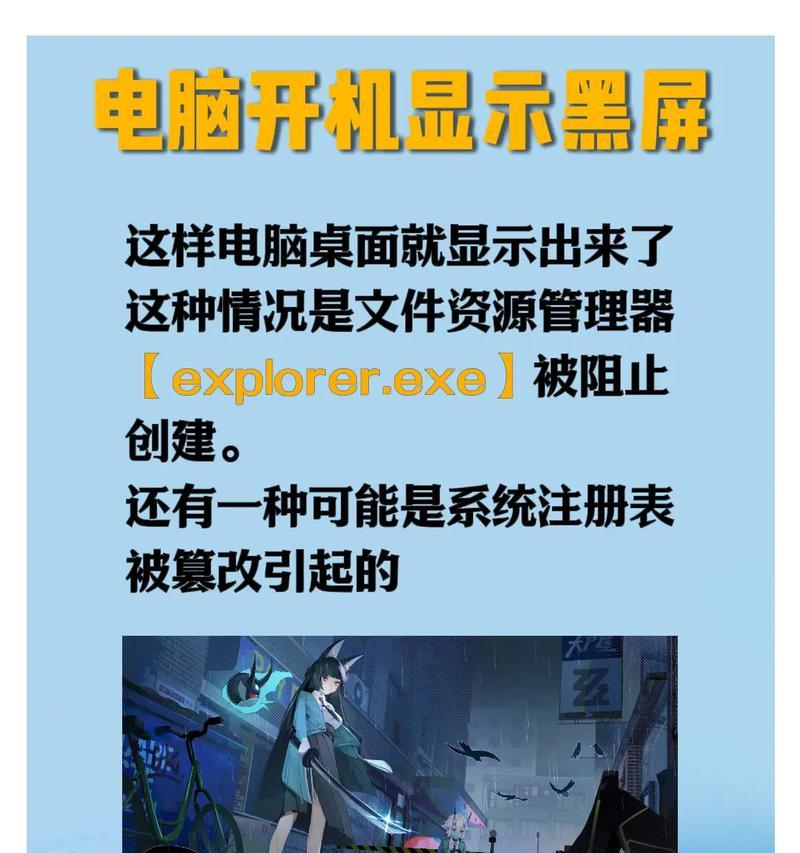游戏本电脑黑屏怎么办？哪款不会黑屏？