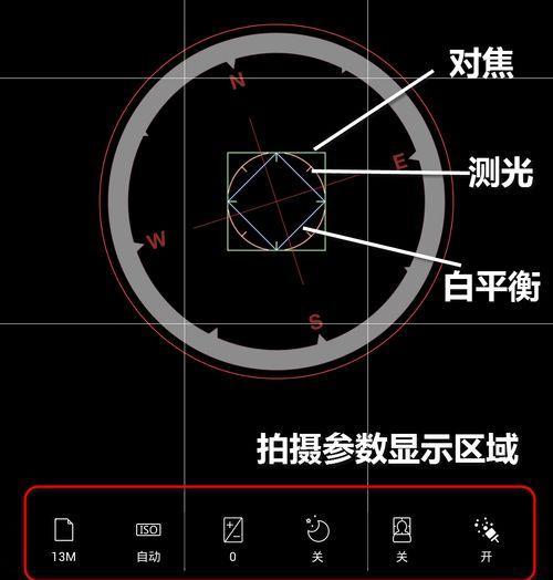 拍照手机对焦设置方法是什么？如何调整对焦？