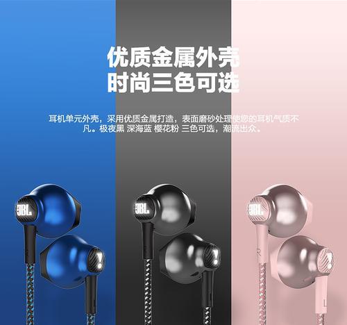 JBL电脑耳机单边出声如何解决？