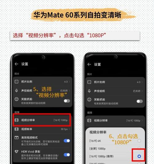 手机拍照倒计时提醒关闭方法是什么？