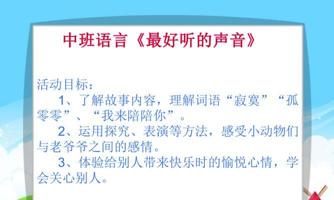 电脑录制时如何获得好听的声音效果？录制音质提升的方法有哪些？