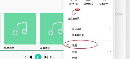 电脑播放音乐无声音时应如何解决？