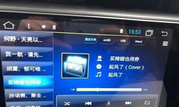 电脑播放音乐无声音时应如何解决？