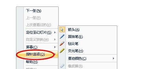 激光笔如何与电脑显示器连接？连接后如何进行演示？