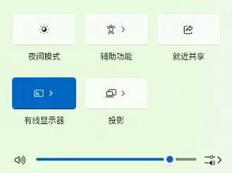 电脑新耳机声音大怎么办？调整方法是什么？