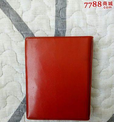 红色笔记本丢失后应该怎么办？