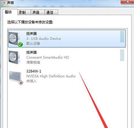电脑串流后无声音如何处理？解决步骤是什么？