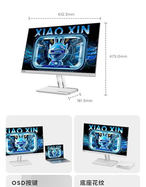联想笔记本外接显示器怎么设置？