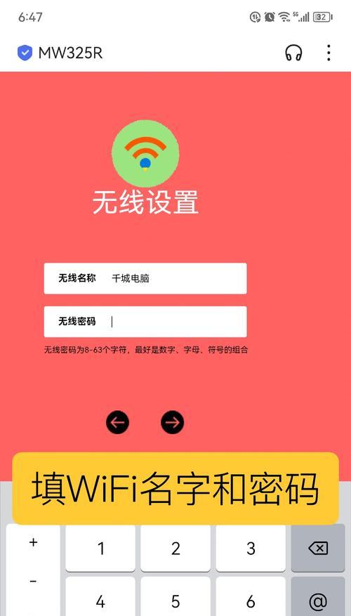 电脑连怎么连无线网络？具体操作流程是什么？