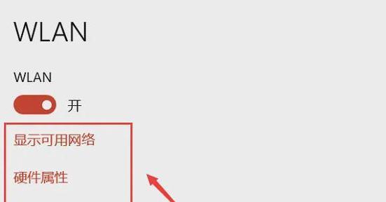 电脑连怎么连无线网络？具体操作流程是什么？