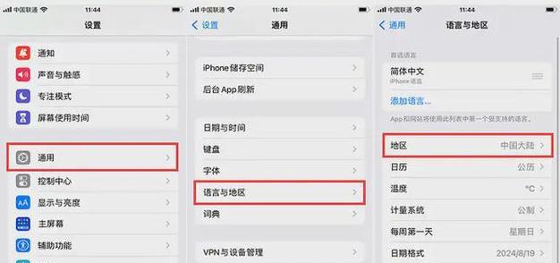 电脑连怎么连无线网络？具体操作流程是什么？