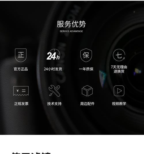 手机减光镜拍照设置方法？如何调整减光效果？