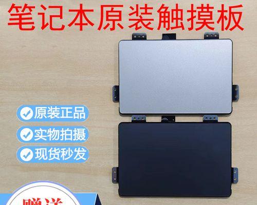 联想笔记本关闭触摸板thinkpad的步骤？