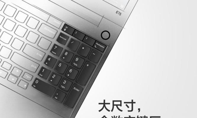 联想笔记本关闭触摸板thinkpad的步骤？
