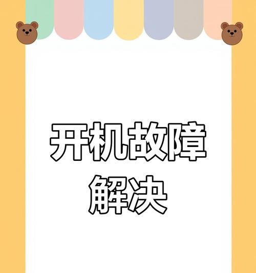老式联想电脑开机黑屏如何解决？