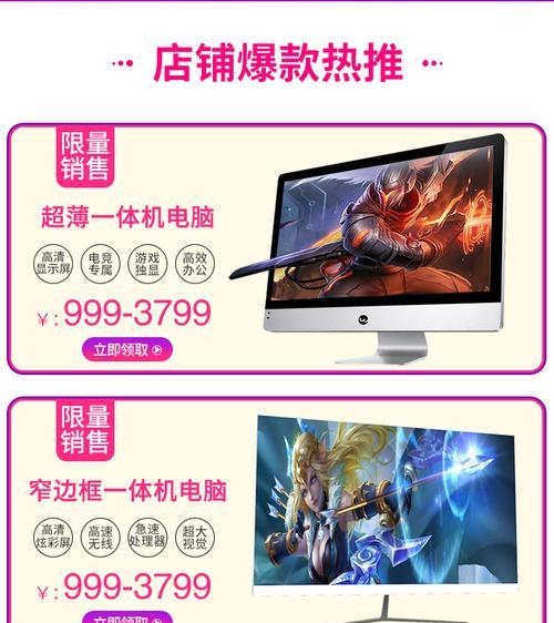 一体机电脑内存条型号如何查询？