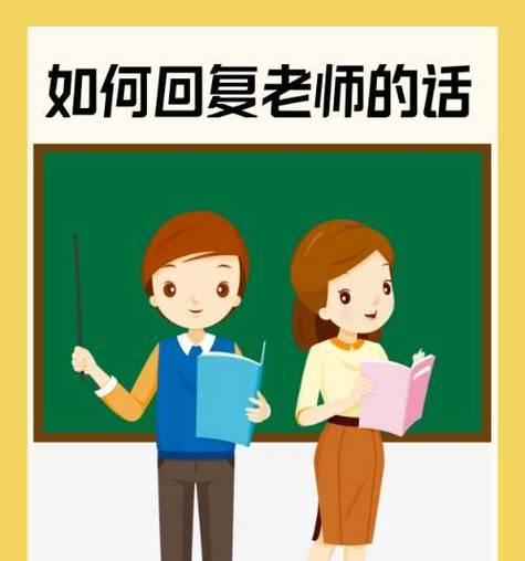 如果悄悄用老师的手机拍照被发现了怎么办？如何处理？
