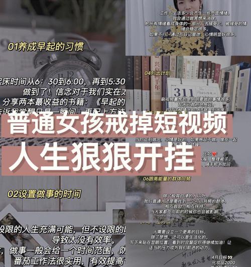 如果悄悄用老师的手机拍照被发现了怎么办？如何处理？