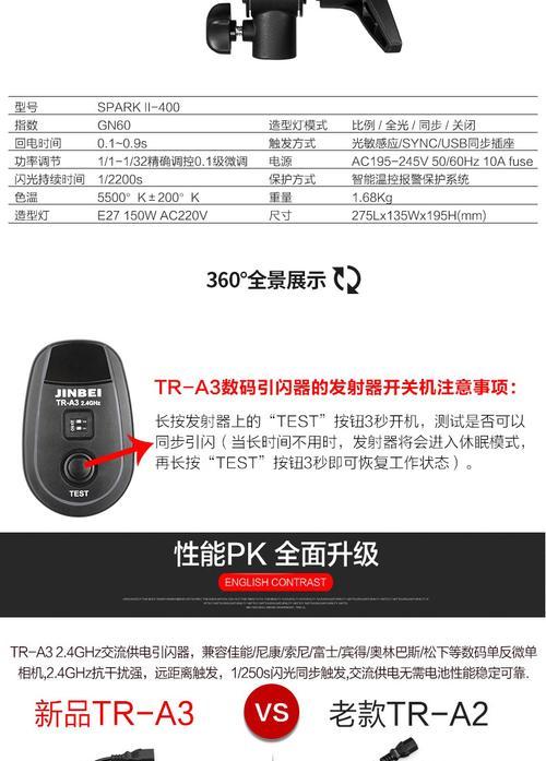 手机拍照时双灯补光灯不亮？如何开启？