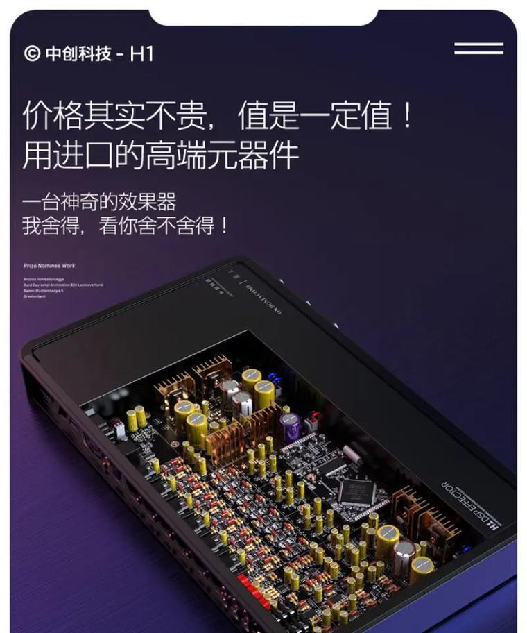 电脑声音效果器使用方法有哪些？