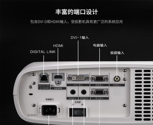 投影仪输入c选项是什么功能？