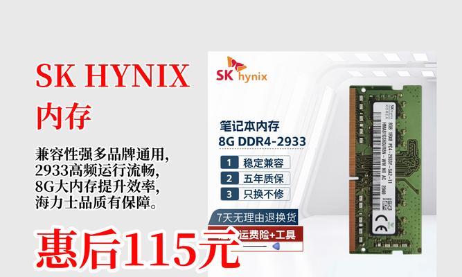 电脑内存几代怎么看？查看内存代数的方法是什么？