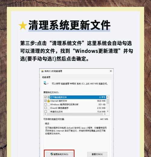 如何清理电脑未知内存占用？