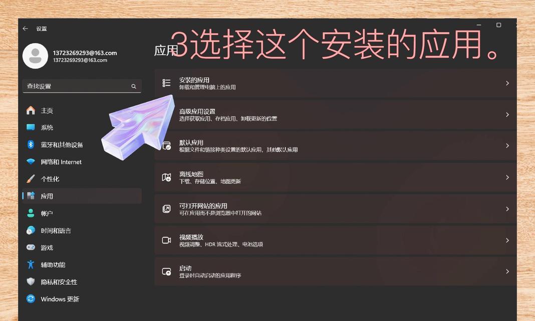 如何清理电脑未知内存占用？