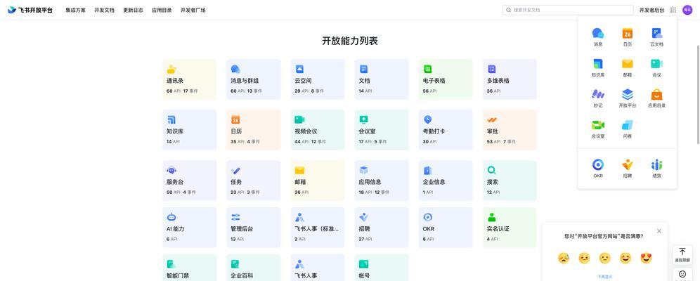 电脑表格如何更改图标样式？有哪些步骤？
