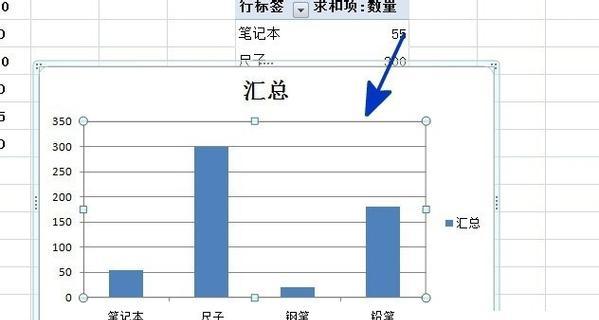 电脑表格如何更改图标样式？有哪些步骤？