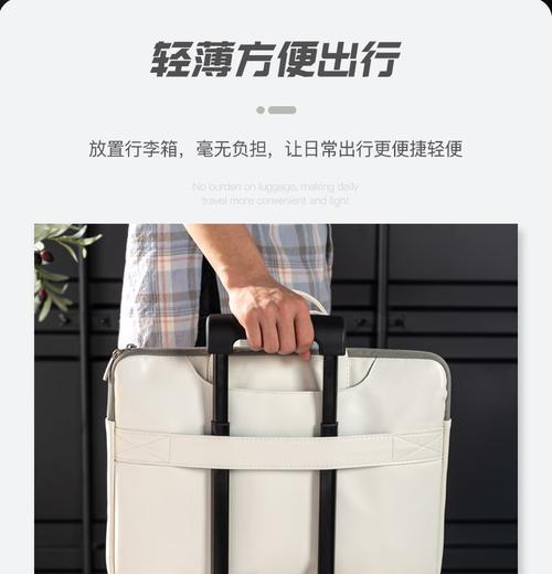 华为超薄笔记本保护套安装步骤是什么？