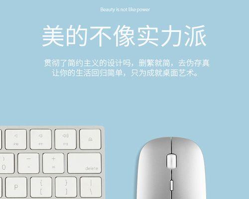 戴尔笔记本鼠标设置方法？如何自定义鼠标配置？