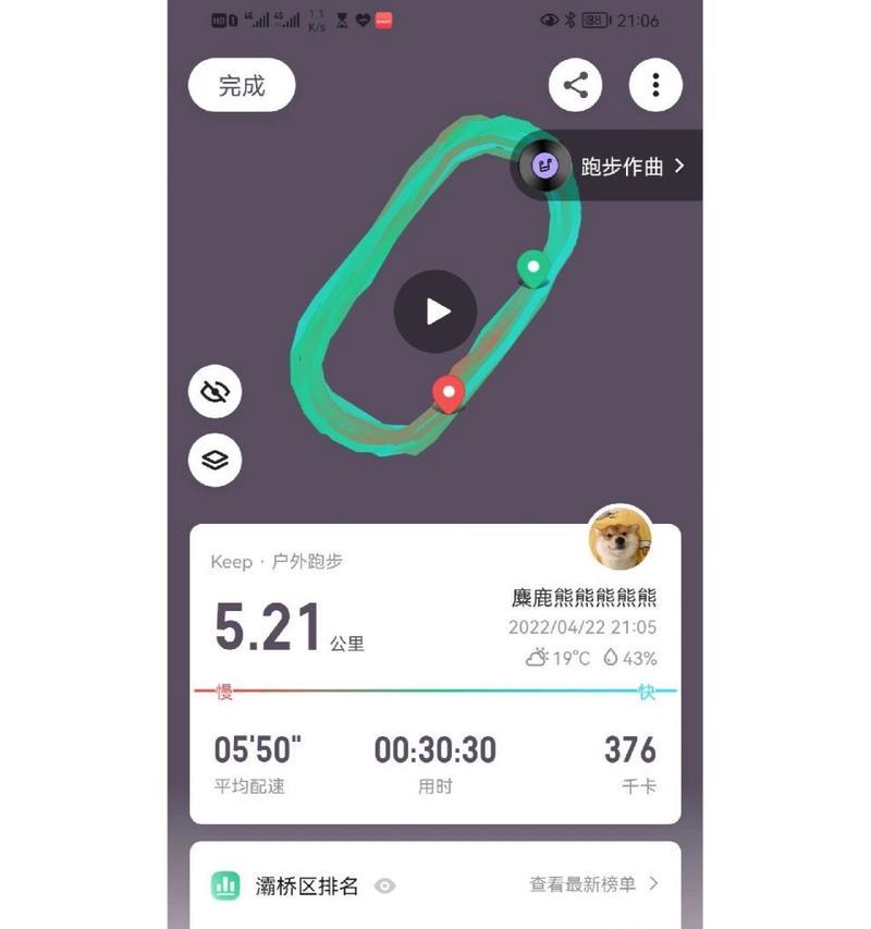 截图暂停拍照功能手机如何操作？截图暂停功能是否实用？