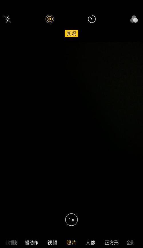 截图暂停拍照功能手机如何操作？截图暂停功能是否实用？