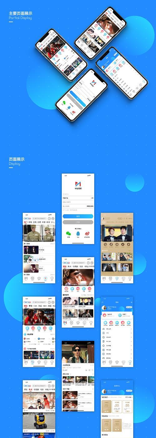 笔记本电脑如何使用咪咕视频看直播？咪咕视频直播观看方法？