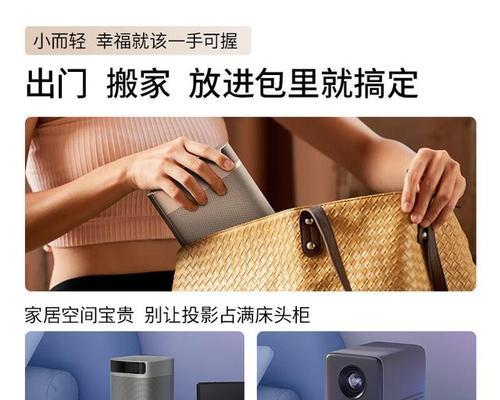 几米投影仪的打开方法是什么？使用效果如何？