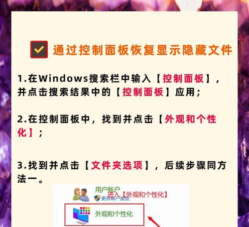 如何隐藏电脑显示器桌面？