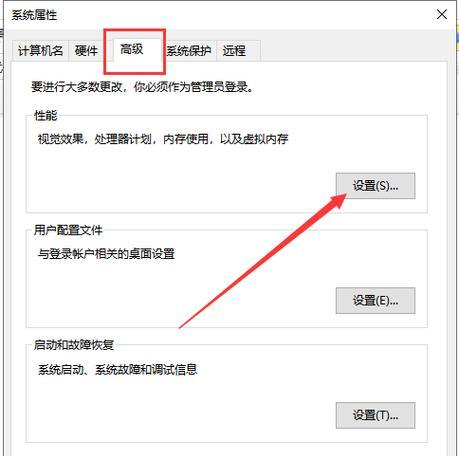 电脑图标如何编辑名字？有哪些步骤？