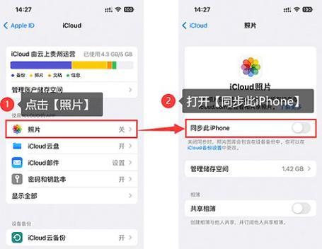 如何查看苹果早期拍照手机的型号？有哪些方法？