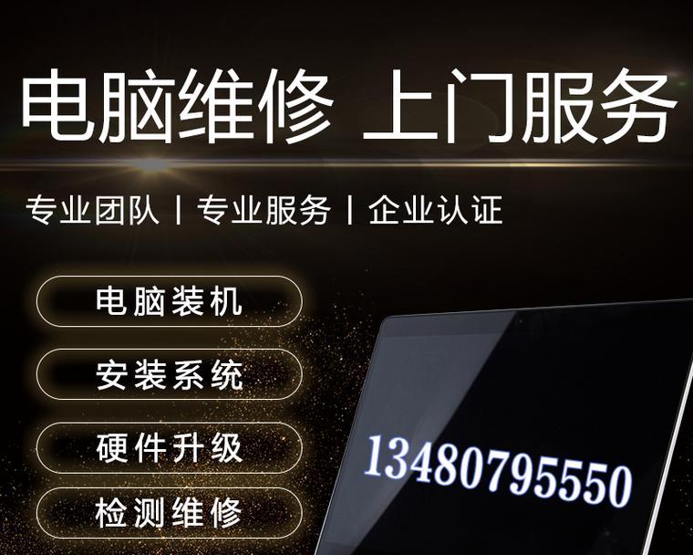笔记本电脑过热死机的原因是什么？