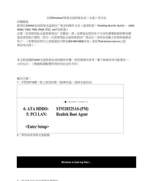 笔记本光盘盒弹出方法？如何操作？