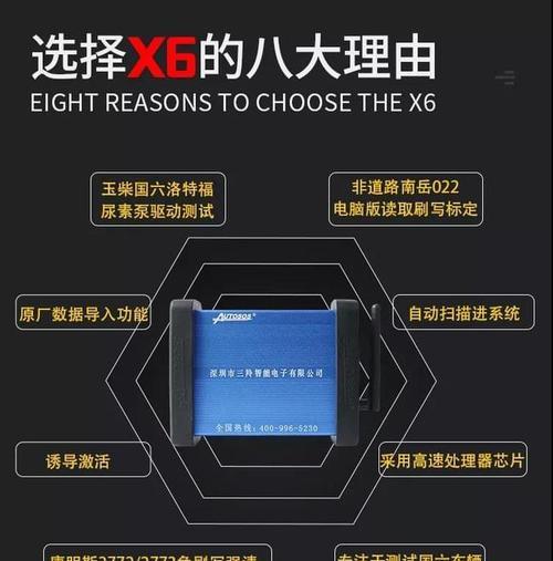 修车电脑系统升级的步骤和注意事项是什么？
